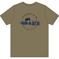 2025 Crew T-Shirt